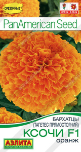 Бархатцы Ксочи F1 оранжевые купить