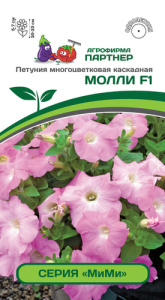 Петуния МиМи Молли F1 многоцветковая  купить