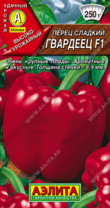 Перец Гвардеец F1  купить