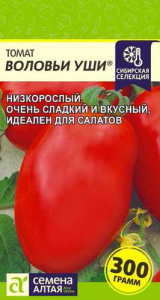 Томат Воловьи Уши  купить