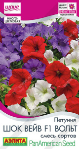 Петуния Шок вейв F1 вольт, смесь  купить