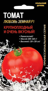 Томат Любовь Земная F1  купить