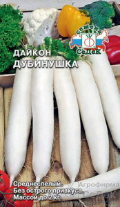 Дайкон Дубинушка  купить