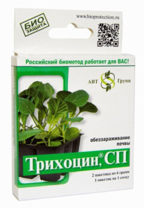 Трихоцин 12гр/40 купить