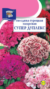 Гвоздика Супер Дуплекс турецкая купить