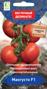 Томат Мангусто F1 купить