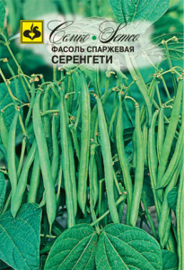 Фасоль Серенгети (зеленая)  купить
