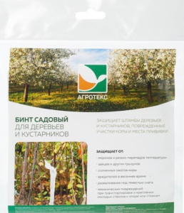 Агротекс Бинт садовый 0,08*15м купить