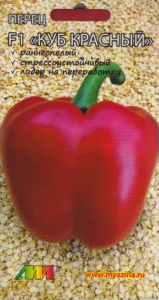 Перец Куб красный купить