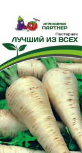 Пастернак Лучший из всех  купить