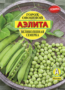 Горох Великолепная семерка купить