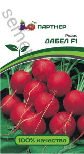 Редис Дабел F1 купить