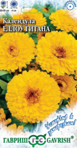 Календула Еллоу Гитана  купить