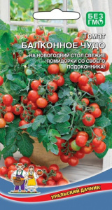 Томат Балконное Чудо (УД)  купить