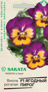 Виола Ягодный пирог F1 рогатая Саката  Эксклюзив  купить