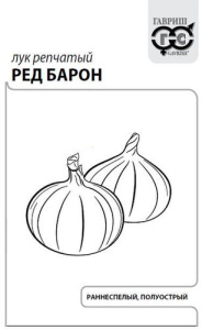 Лук (репчатый) Ред Барон  купить