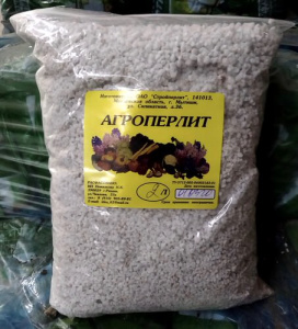 Агроперлит 2л/12 купить