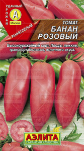 Томат Банан розовый  купить