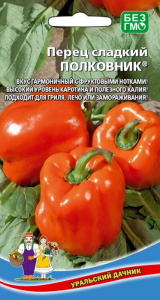 Перец Полковник купить