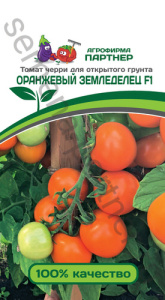 Томат Оранжевый Земледелец F1 ( 2-ой пак.)  купить