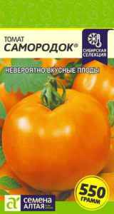 Томат Самородок Наша Селекция! купить