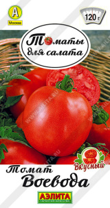 Томат Воевода Томаты для салата купить