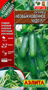 Огурец Необыкновенное чудо F1 ®  Зеленая гирлянда купить