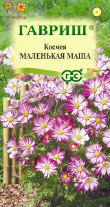 Космея Маленькая Маша купить