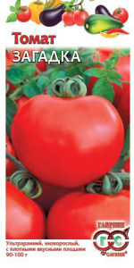 Томат Загадка  купить