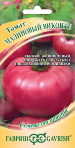 Томат Малиновое виконте автор. купить