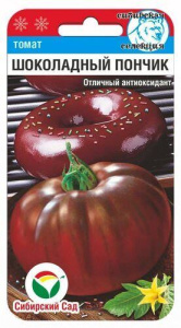 Томат Шоколадный пончик купить