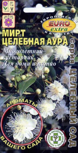 Мирт Целебная аура  купить