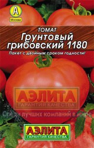 Томат Грунтовый Грибовский 1180  купить