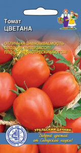 Томат Цветана купить