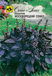 Базилик Москворецкий Семко  купить