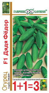 Огурец Дядя Федор F1 серия 1+1 купить