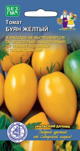Томат Буян Желтый  купить