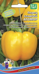 Перец Атомор купить