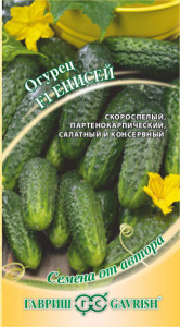 Огурец Енисей F1 автор. купить