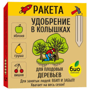 РАКЕТА (колышки) д/плодовых деревьев 600г купить