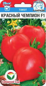 Томат Красный чемпион F1 купить