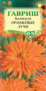 Календула Оранжевые Лучи  купить