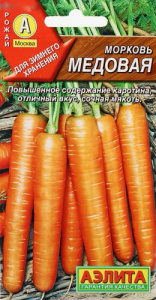 Морковь Медовая 2г купить