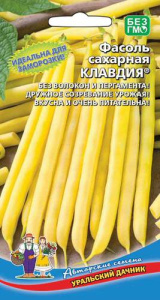 Фасоль Клавдия® сахарная  купить