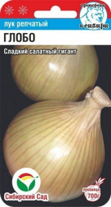 Лук (репчатый) Глобо  купить