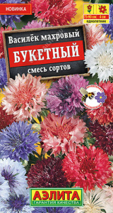 Василек Букетный махровый, смесь  купить