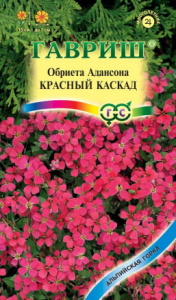 Лобелия Каскад Красный ампельная купить