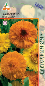 Календула Принцесса купить