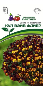 Виола Кул Вейв F1 Файер  ампельная купить