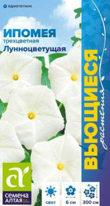 Ипомея Лунноцветущая  Вьющиеся растения купить